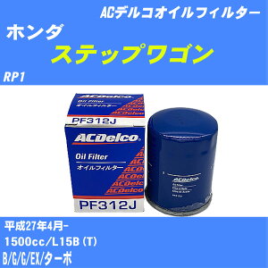 y10Zbgzz_ XebvS ICtB^[ RP1 H27.4- L15B(T) ACfR PF312J ICGg yH04006z