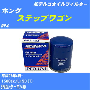 y10Zbgzz_ XebvS ICtB^[ RP4 H27.4- L15B(T) ACfR PF312J ICGg yH04006z