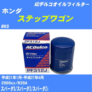 y10Zbgzz_ XebvS ICtB^[ RK5 H21.1-H27.4 R20A ACfR PF312J ICGg yH04006z