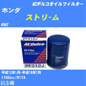 y10Zbgzz_ Xg- ICtB^[ RN2 H12.1-H18.7 D17A ACfR PF312J ICGg yH04006z