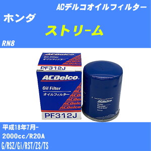 y10Zbgzz_ Xg- ICtB^[ RN8 H18.7- R20A ACfR PF312J ICGg yH04006z
