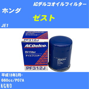 y10Zbgzz_ [Xg ICtB^[ JE1 H18.3- P07A ACfR PF312J ICGg yH04006z