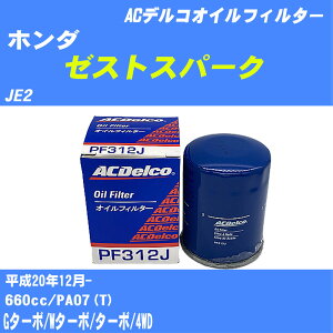 y10Zbgzz_ [XgXp[N ICtB^[ JE2 H20.12- PA07(T) ACfR PF312J ICGg yH04006z