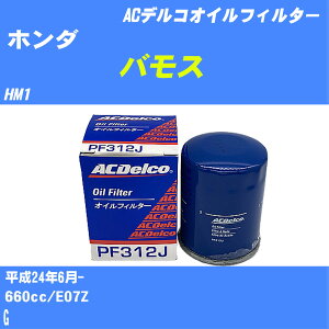 y10Zbgzz_ oX ICtB^[ HM1 H24.6- E07Z ACfR PF312J ICGg yH04006z