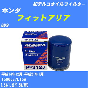 y10Zbgzz_ tBbgAA ICtB^[ GD9 H14.12-H21.1 L15A ACfR PF312J ICGg yH04006z