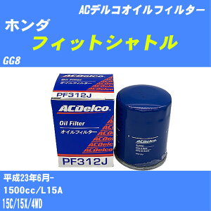 y10Zbgzz_ tBbgVg ICtB^[ GG8 H23.6- L15A ACfR PF312J ICGg yH04006z