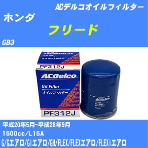 z_ t[h ICtB^[ GB3 H20.5-H28.9 L15A ACfR PF312J ICGg 1_ yH10ZKNz