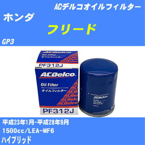 z_ t[h ICtB^[ GP3 H23.1-H28.9 LEA-MF6 ACfR PF312J ICGg 1_ yH10ZKNz