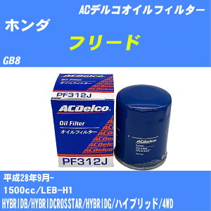 y10Zbgzz_ t[h ICtB^[ GB8 H28.9- LEB-H1 ACfR PF312J ICGg yH04006z