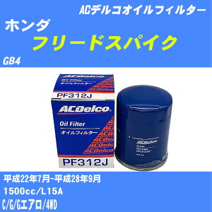 z_ t[hXpCN ICtB^[ GB4 H22.7-H28.9 L15A ACfR PF312J ICGg 1_ yH10ZKNz