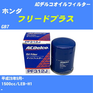 y10Zbgzz_ t[hvX ICtB^[ GB7 H28.9- LEB-H1 ACfR PF312J ICGg yH04006z