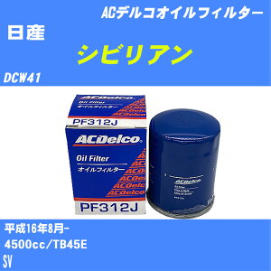 y10ZbgzY VrA ICtB^[ DCW41 H16.8- TB45E ACfR PF312J ICGg yH04006z