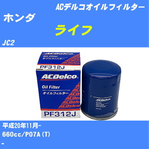 y10Zbgzz_ Ct ICtB^[ JC2 H20.11- P07A(T) ACfR PF312J ICGg yH04006z