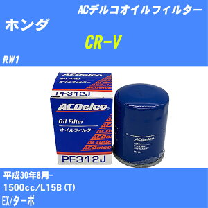 y10Zbgzz_ CR-V ICtB^[ RW1 H30.8- L15B(T) ACfR PF312J ICGg yH04006z