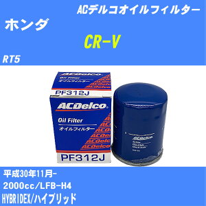 y10Zbgzz_ CR-V ICtB^[ RT5 H30.11- LFB-H4 ACfR PF312J ICGg yH04006z