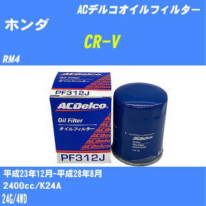 y10Zbgzz_ CR-V ICtB^[ RM4 H23.12-H28.8 K24A ACfR PF312J ICGg yH04006z