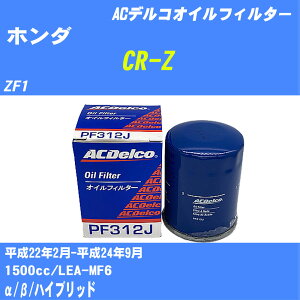 y10Zbgzz_ CR-Z ICtB^[ ZF1 H22.2-H24.9 LEA-MF6 ACfR PF312J ICGg yH04006z