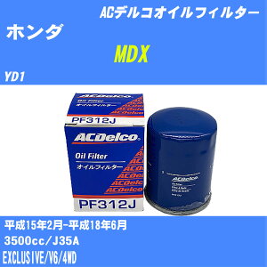 y10Zbgzz_ MDX ICtB^[ YD1 H15.2-H18.6 J35A ACfR PF312J ICGg yH04006z