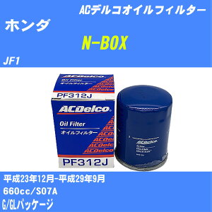 y10Zbgzz_ N-BOX ICtB^[ JF1 H23.12-H29.9 S07A ACfR PF312J ICGg yH04006z