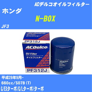 y10Zbgzz_ N-BOX ICtB^[ JF3 H29.9- S07B(T) ACfR PF312J ICGg yH04006z
