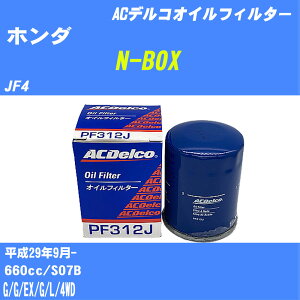z_ N-BOX ICtB^[ JF4 H29.9- S07B ACfR PF312J ICGg 1_ yH10ZKNz