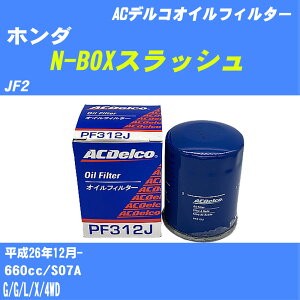 z_ N-BOXXbV ICtB^[ JF2 H26.12- S07A ACfR PF312J ICGg 1_ yH10ZKNz