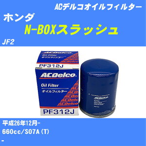 y10Zbgzz_ N-BOXXbV ICtB^[ JF2 H26.12- S07A(T) ACfR PF312J ICGg yH04006z