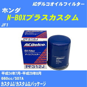 y10Zbgzz_ N-BOXvXJX^ ICtB^[ JF1 H24.7-H29.8 S07A ACfR PF312J ICGg yH04006z