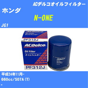 y10Zbgzz_ N-ONE ICtB^[ JG1 H24.11- S07A(T) ACfR PF312J ICGg yH04006z