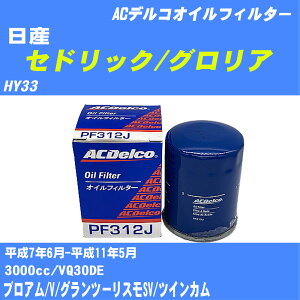 y10ZbgzY ZhbN/OA ICtB^[ HY33 H7.6-H11.5 VQ30DE ACfR PF312J ICGg yH04006z