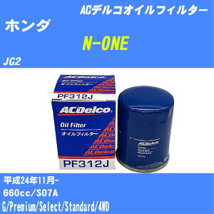 y10Zbgzz_ N-ONE ICtB^[ JG2 H24.11- S07A ACfR PF312J ICGg yH04006z