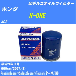 y10Zbgzz_ N-ONE ICtB^[ JG2 H24.11- S07A(T) ACfR PF312J ICGg yH04006z