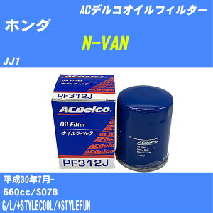 y10Zbgzz_ N-VAN ICtB^[ JJ1 H30.7- S07B ACfR PF312J ICGg yH04006z