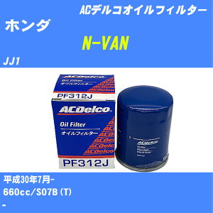 y10Zbgzz_ N-VAN ICtB^[ JJ1 H30.7- S07B(T) ACfR PF312J ICGg yH04006z