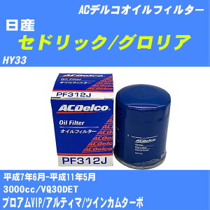 y10ZbgzY ZhbN/OA ICtB^[ HY33 7N6-11N5 VQ30DET ACfR PF312J ICGg yH04006z