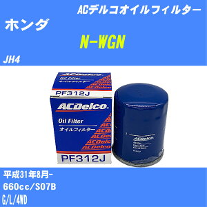 z_ N-WGN ICtB^[ JH4 H31.8- S07B ACfR PF312J ICGg 1_ yH10ZKNz