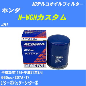 y10Zbgzz_ N-WGNJX^ ICtB^[ JH1 H25.11-H31.8 S07A(T) ACfR PF312J ICGg yH04006z