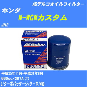 y10Zbgzz_ N-WGNJX^ ICtB^[ JH2 H25.11-H31.8 S07A(T) ACfR PF312J ICGg yH04006z