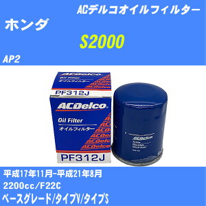 y10Zbgzz_ S2000 ICtB^[ AP2 H17.11-H21.8 F22C ACfR PF312J ICGg yH04006z