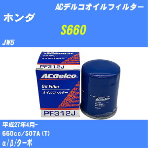 z_ S660 ICtB^[ JW5 H27.4- S07A(T) ACfR PF312J ICGg 1_ yH10ZKNz