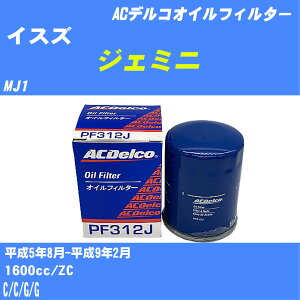 y10ZbgzCXY WF~j ICtB^[ MJ1 H5.8-H9.2 ZC ACfR PF312J ICGg yH04006z