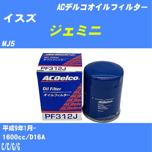 y10ZbgzCXY WF~j ICtB^[ MJ5 H9.1- D16A ACfR PF312J ICGg yH04006z