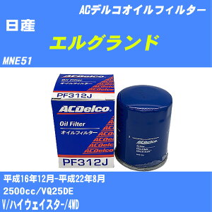Y GOh ICtB^[ MNE51 H16.12-H22.8 VQ25DE ACfR PF312J ICGg 1_ yH10ZKNz
