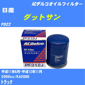 y10ZbgzY _bgT ICtB^[ PD22 H11.6-H12.11 KA20DE ACfR PF312J ICGg yH04006z