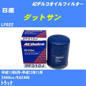 y10ZbgzY _bgT ICtB^[ LFD22 H11.6-H12.11 KA24DE ACfR PF312J ICGg yH04006z