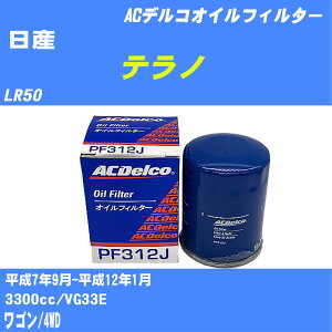 y10ZbgzY em ICtB^[ LR50 H7.9-H12.1 VG33E ACfR PF312J ICGg yH04006z