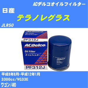 y10ZbgzY emOX ICtB^[ JLR50 H8.8-H12.1 VG33E ACfR PF312J ICGg yH04006z