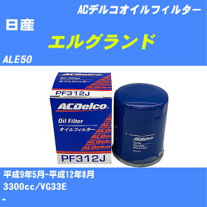 y10ZbgzY GOh ICtB^[ ALE50 H9.5-H12.8 VG33E ACfR PF312J ICGg yH04006z