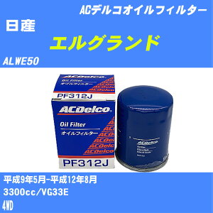 y10ZbgzY GOh ICtB^[ ALWE50 H9.5-H12.8 VG33E ACfR PF312J ICGg yH04006z