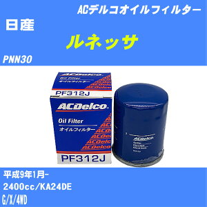 y10ZbgzY lbT ICtB^[ PNN30 H9.1- KA24DE ACfR PF312J ICGg yH04006z